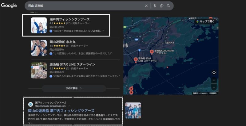 岡山 遊漁船の順位